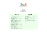 "取扱説明書"