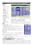 取扱説明書（PDF）