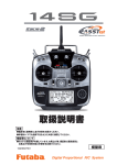 飛行機用