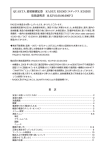 QUARTA 放射線測定器 RADEX RD1503（ラデックス