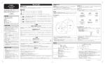 取扱説明書