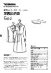 1 - 取扱説明書ダウンロード