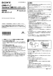 取扱説明書PDF MS-JXxG_Manual_JPN（約162KB）