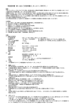 取扱説明書 BR-400（この説明書は、ホームページ用です。）