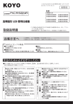 取扱説明書 お客さまへ