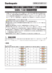 取扱説明書 Rev.1.01