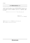 M3A-2154G52B取扱説明書