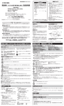 取扱説明書 - リズム時計工業株式会社