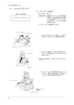 （取扱説明書より抜粋）pdf