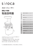 取扱説明書 - オークセール