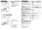 OV-08A取扱説明書(PDF:424KB)