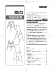 取扱説明書はこちら