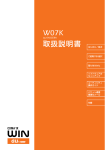 取扱説明書 はじめに／目次 ソフトウェアの セットアップ