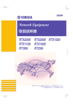RTX/RTシリーズ 取扱説明書