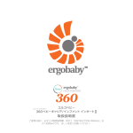 取扱説明書ダウンロード