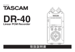 取扱説明書 - 6.17 MB | j_dr-40_om_va