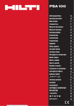 PDF Bedienungsanleitung PSA 100 (DE), 1.8 MB
