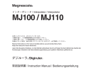 MJ100 / MJ110
