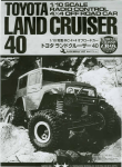 1/1o scale radio control 4x4 off road car land cruiser 40