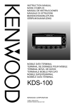 KDS-100 E 00 Cover (00)