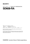 SD608-RA - Hegewald & Peschke Mess