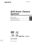 DAV-SR4W