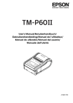 TM-P60II User's Manual - CNET Content Solutions