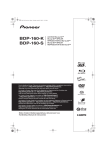 BDP-160-K BDP-160-S