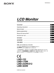 1 - ソニー製品情報