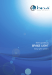 SPACE LIGHT - Johannes Mayer