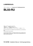 BL55-RU - Hegewald & Peschke Mess