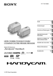 „Handycam“ Handbuch HDR-CX300E/CX305E/CX350E/ CX350VE