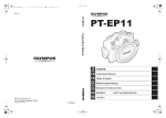 PT-EP11 - Olympus