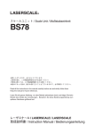 BS78