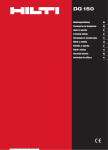 PDF Руководство пользователя DG 150, 4.4 MB