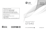 Bedienungsanleitung LG GT540 Optimus