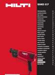 PDF Bedienungsanleitung SMD57 (DE)