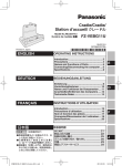 Cradle/Cradle - Panasonic Computer Product Solutions