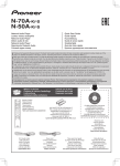 N-70A-K/-S N-50A-K/-S