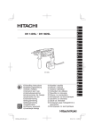 DH 14DSL・DH 18DSL