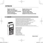 UG 50Y - Hitachi Koki