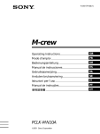 M-crew