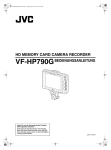 hd memory card camera recorder vf