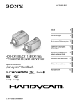 &bdquo;Handycam&ldquo; Handbuch HDR-CX110E/CX115E/CX116E/ CX150E
