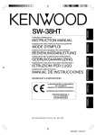 SW-38HT - Kenwood