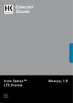 Manual 1.0 Icon Series™ LTS System