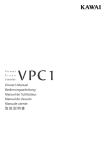 Kawai VPC1 Owner's Manual R101 (EGFSIJ)