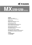 MX3200 5200Series