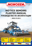 notice semoirs planter manual notice semoirs planter