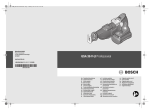 GSA 36 V-LIProfessional - Интернет